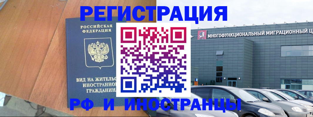 найти адрес прописки в Вяземском