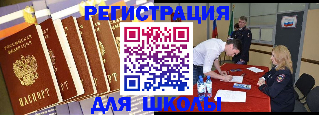 прописка в квартире в Вяземском